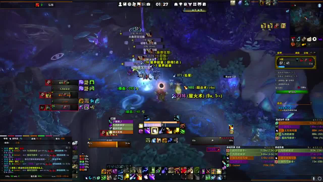 [花猫]继续拯救暗影界 第1段