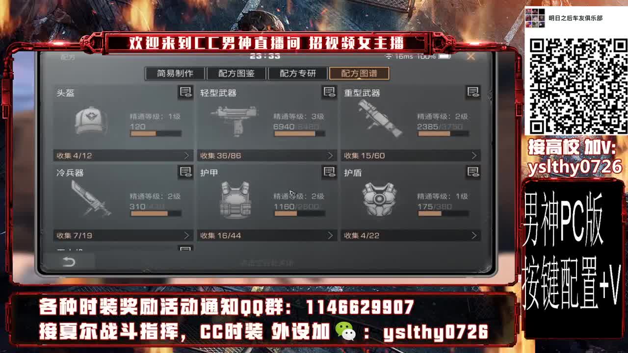 新年好 第1段