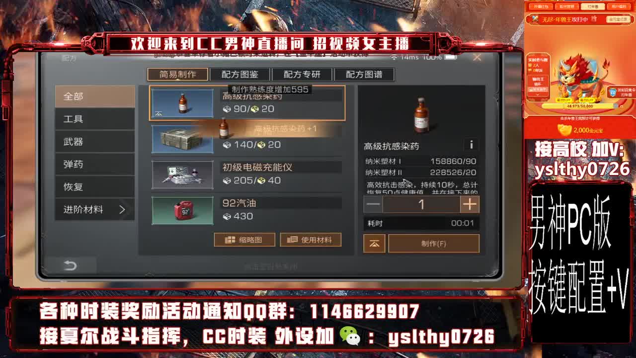 新年好 第3段