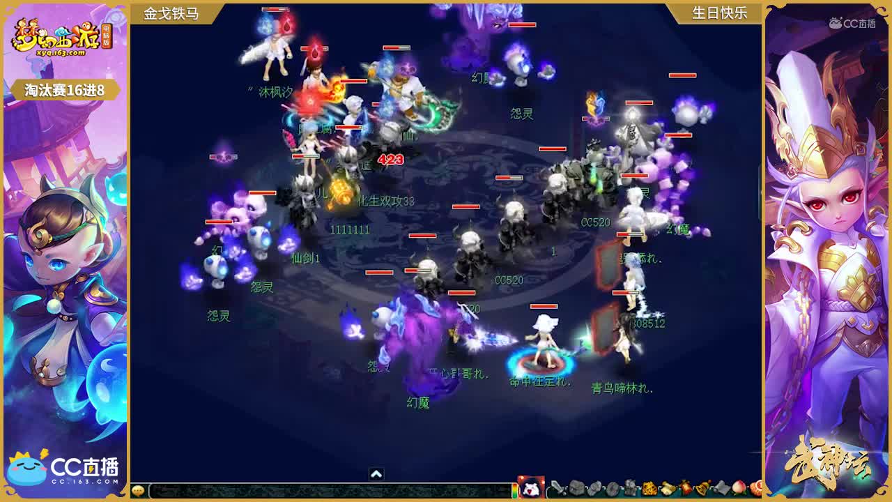【175联武神坛】【淘汰赛16进8】生日快乐VS金戈铁马【CC情报站】