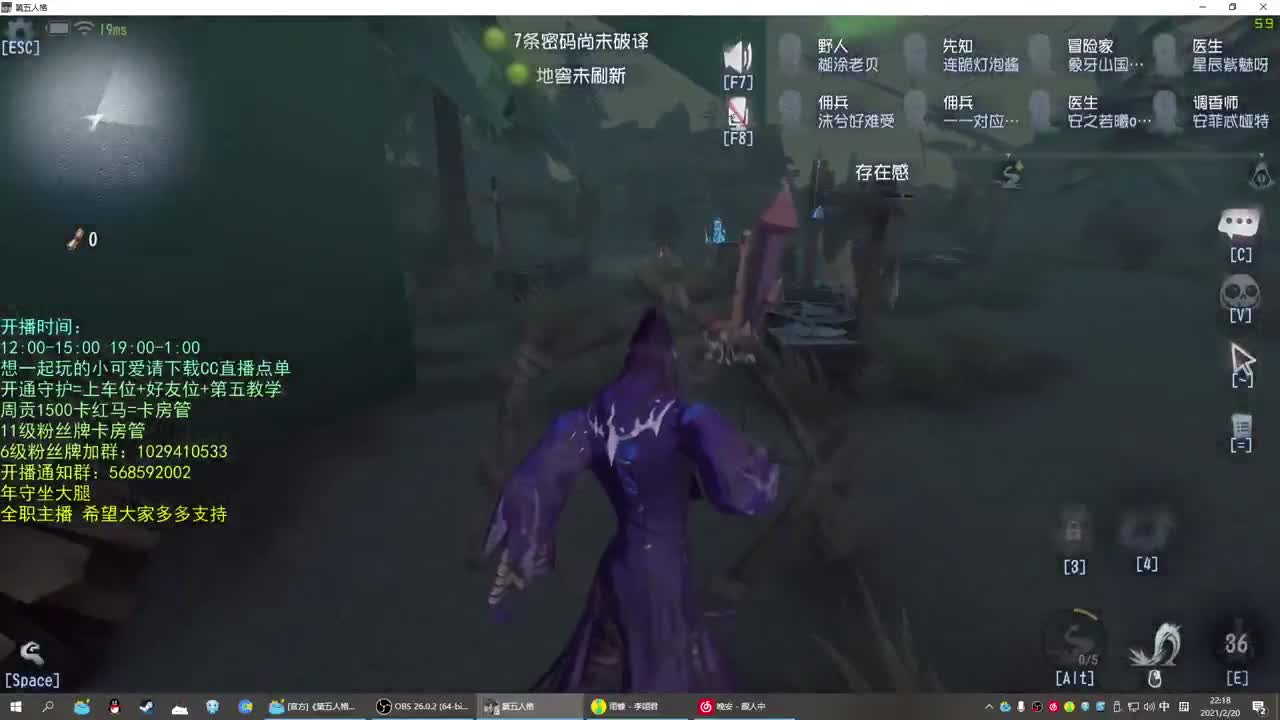 性感声优 在线宠粉 第1段