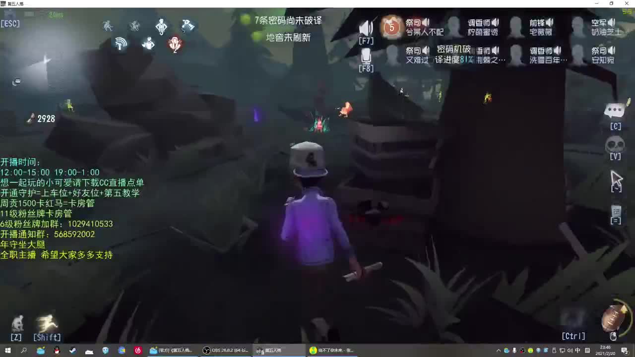 性感声优 在线宠粉 第2段