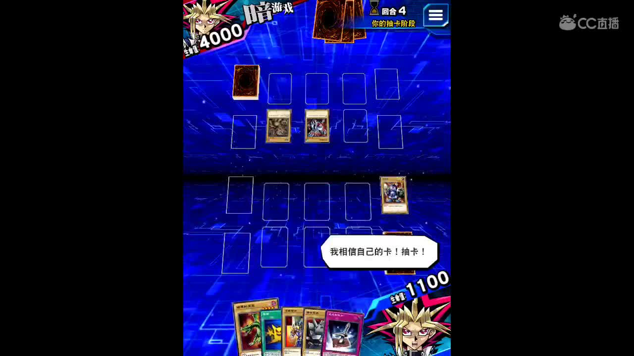 风里雨里在线等你 第2段