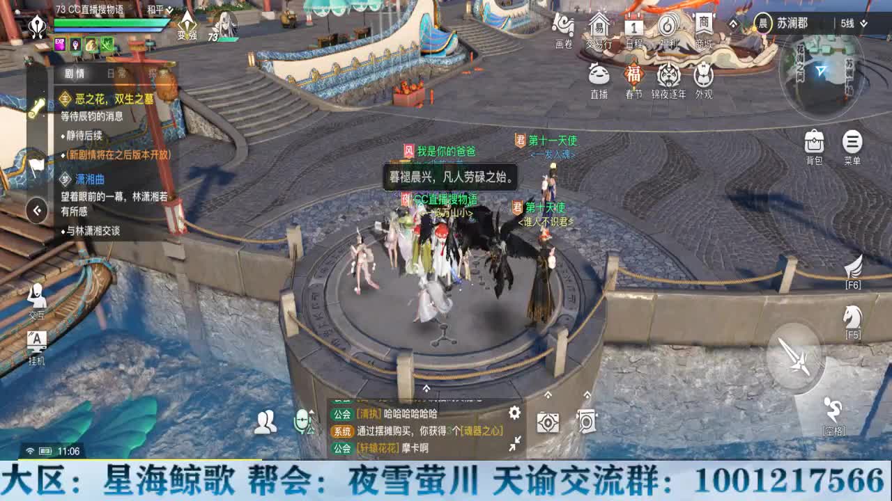 物语接冒险洗练提战力 第2段