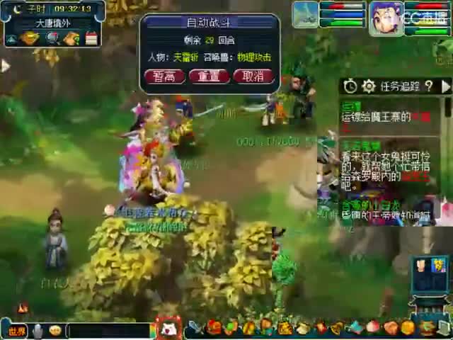 卖组09时代 第1段