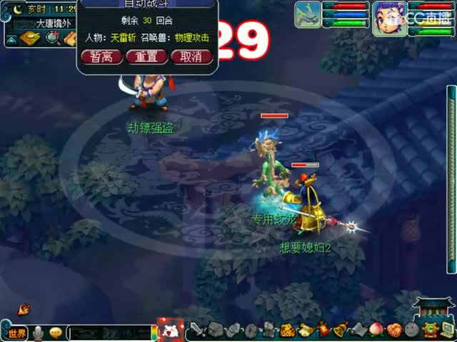 卖组09时代 第2段