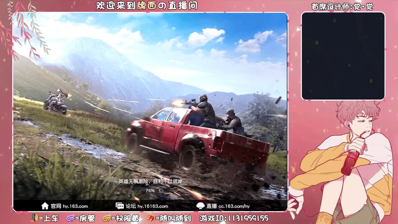 小巍巍全网找专属表哥。♥ 第2段