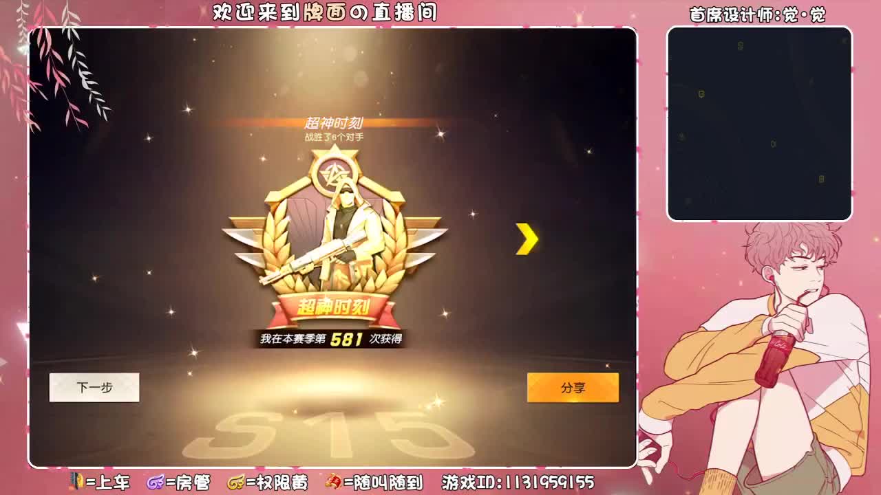 小巍巍全网找专属表哥。♥ 第3段