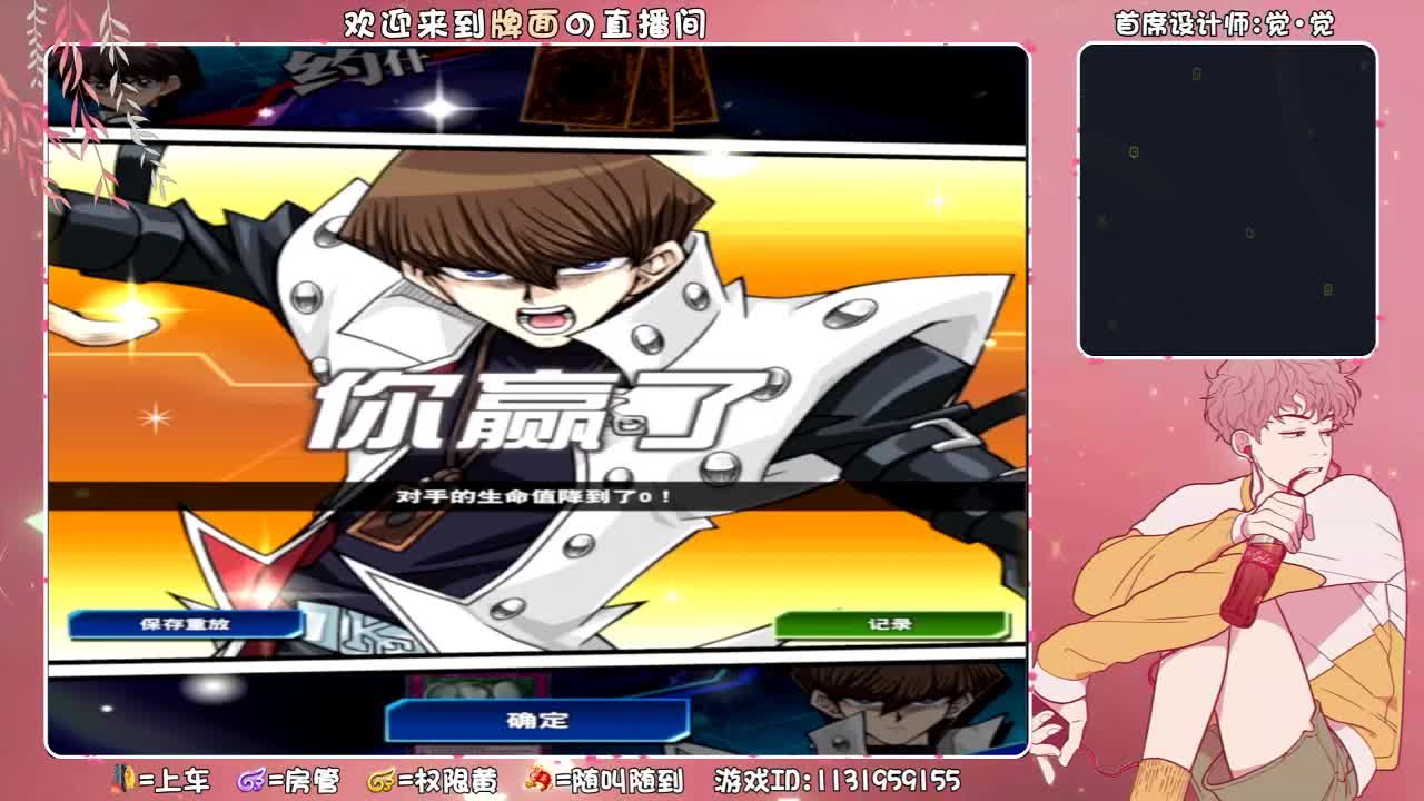 小巍巍全网找专属表哥。♥ 第2段