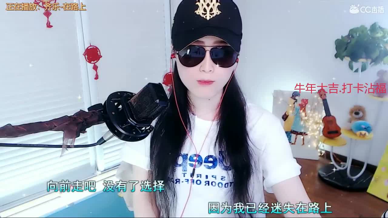 唱歌坤坤是认真的！