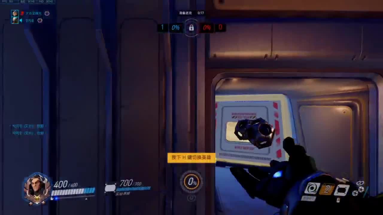 新胶贴适应一下 第2段