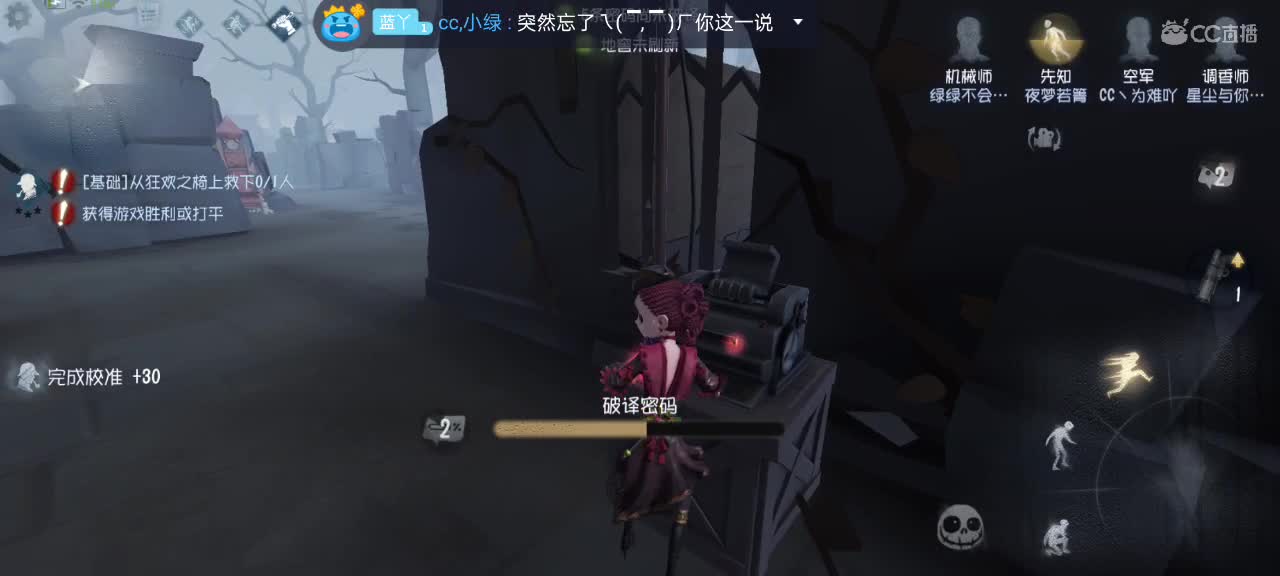 啊啦啦，嘿求嘿求