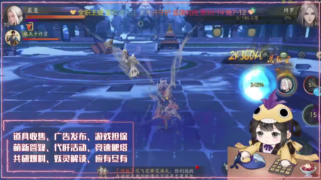免费抽奖小黄鸭定制时装！
