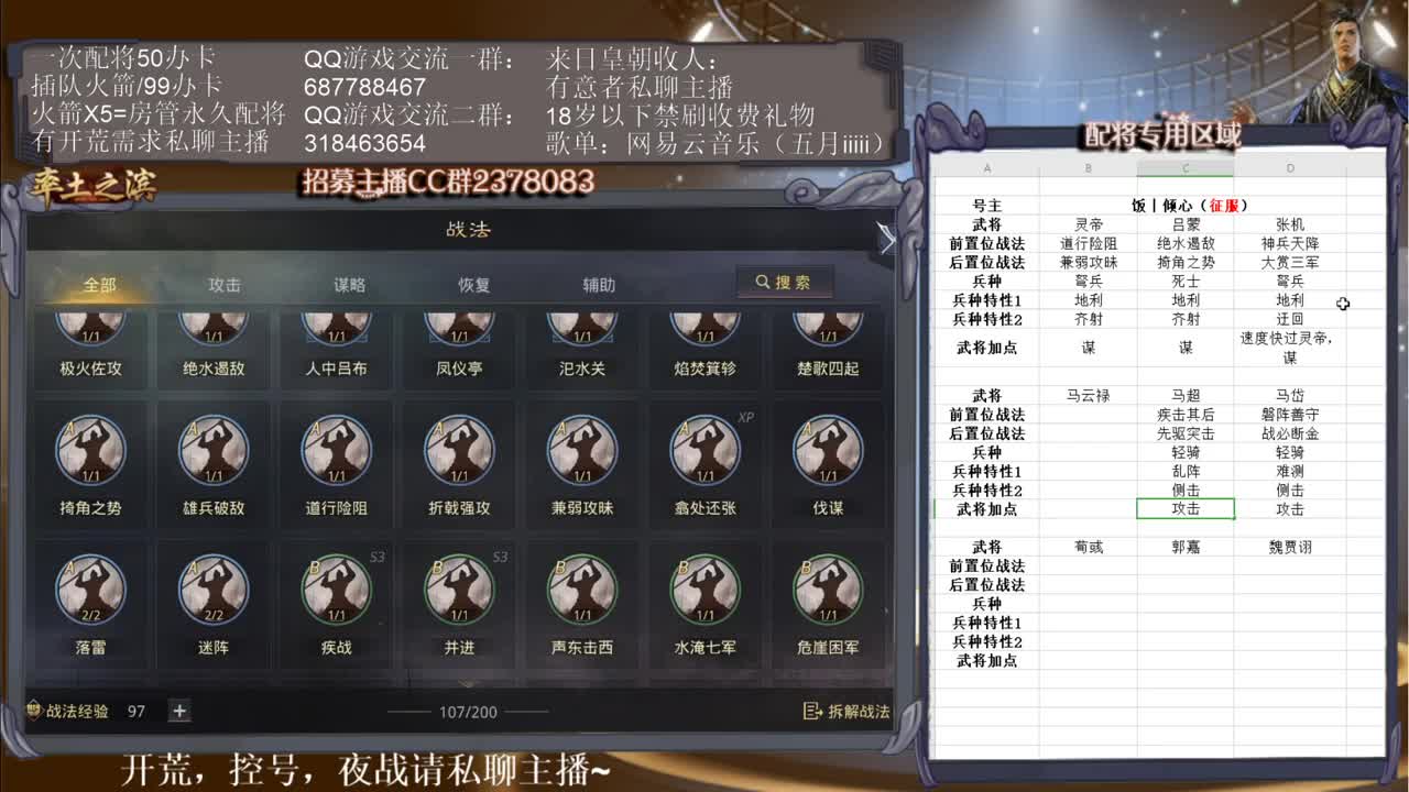 性感五月在线配将~