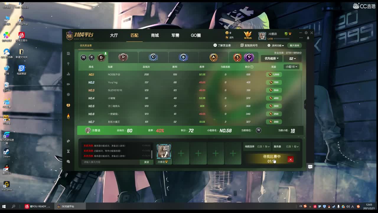 你是不是忘记了？ 第1段