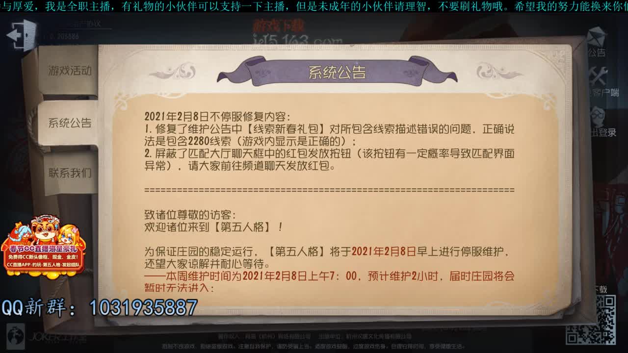 洋洋洋：早起的洋，有草吃