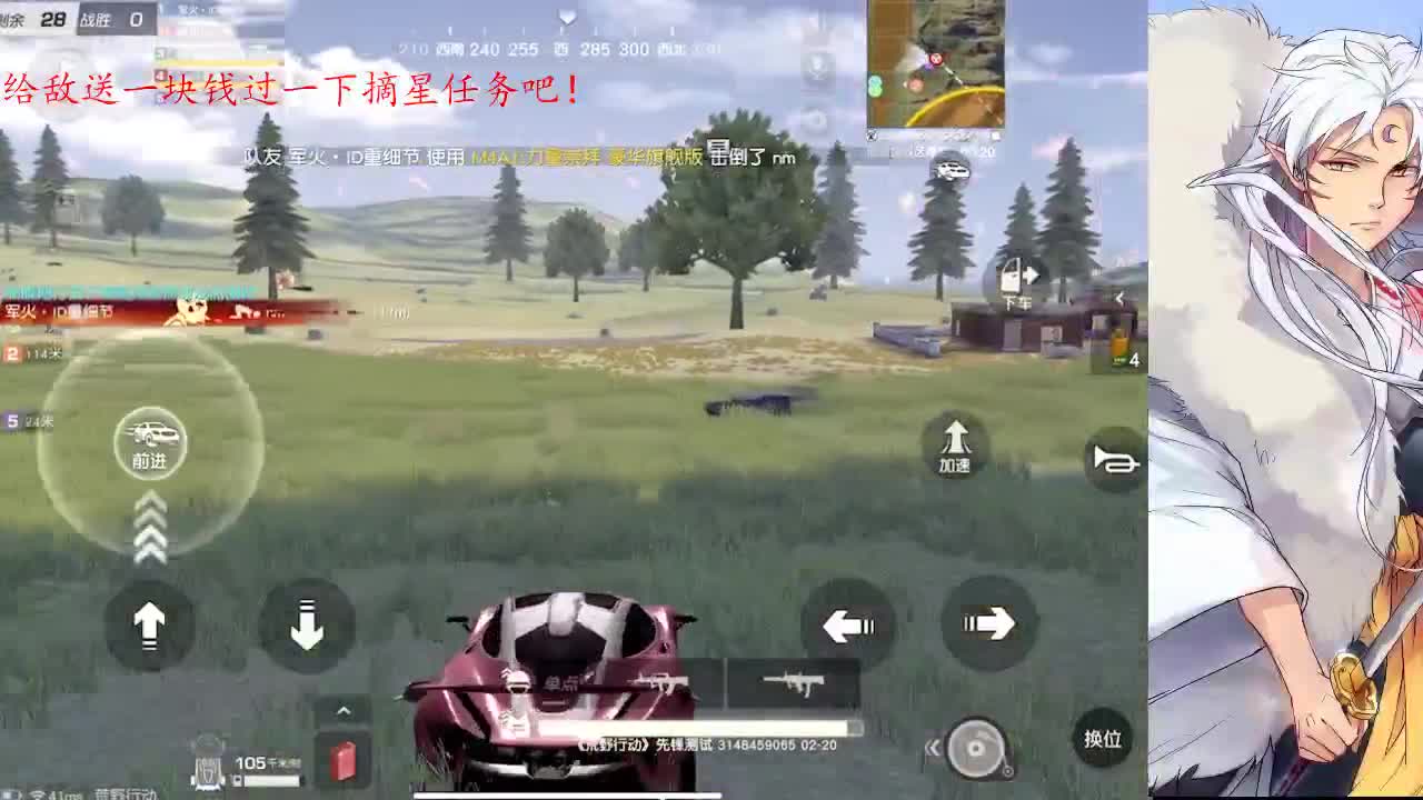 有朋自远方来 不亦乐乎 第2段