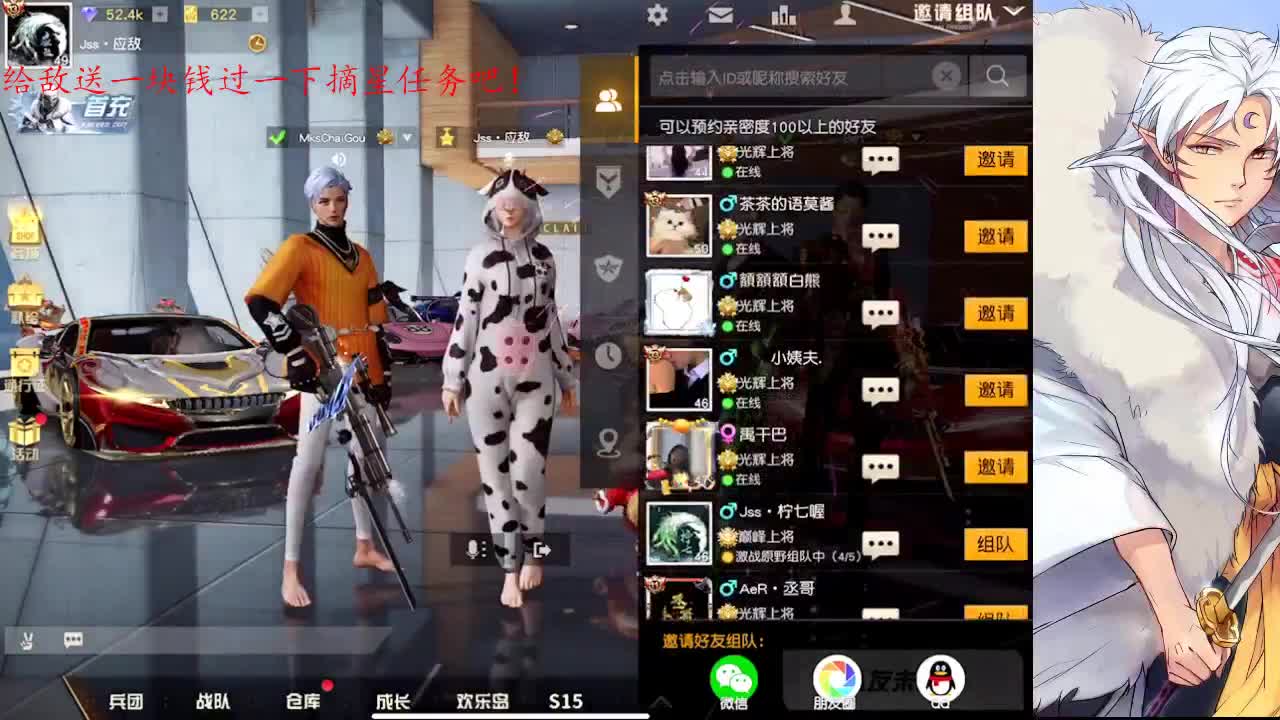 有朋自远方来 不亦乐乎 第4段
