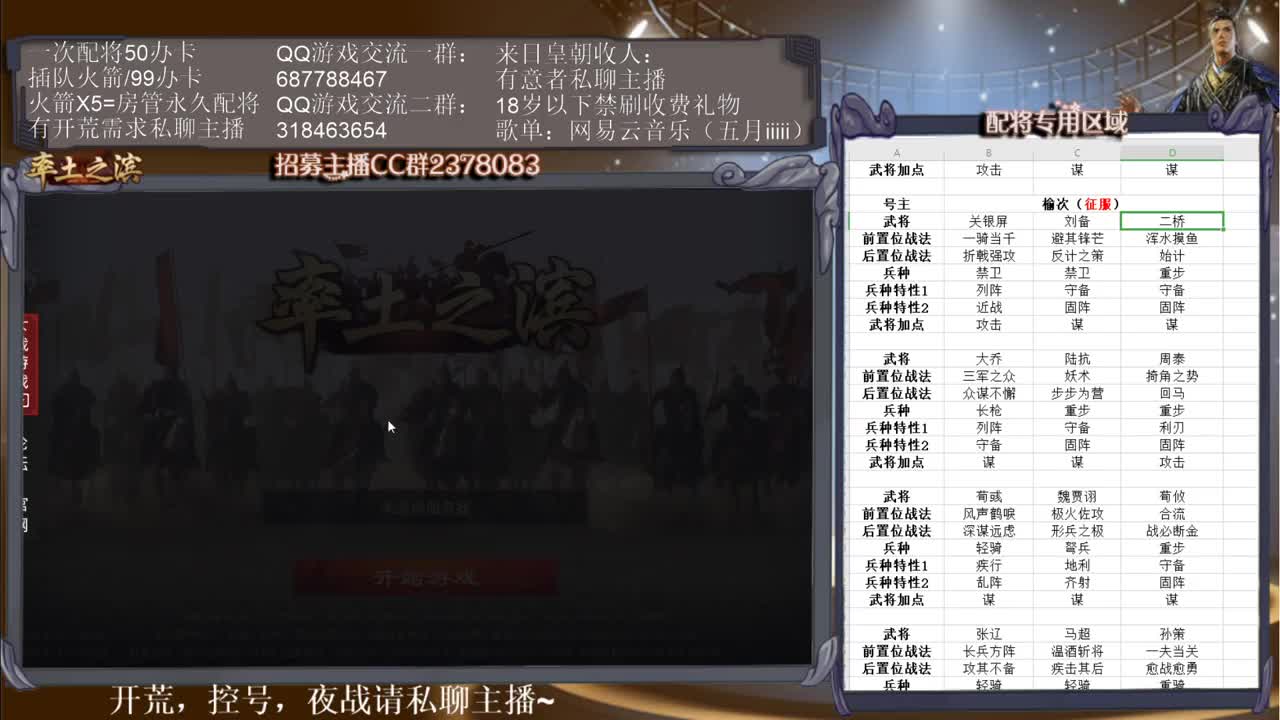 性感五月在线配将~