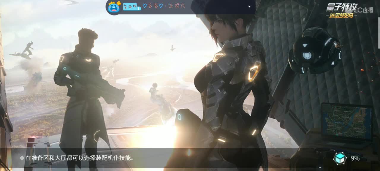 求房管，求小机仆吖，嘿嘿，? 第2段