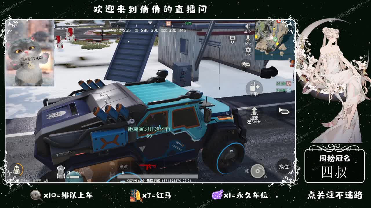 虾 88 佛 700 饕 2700 第1段