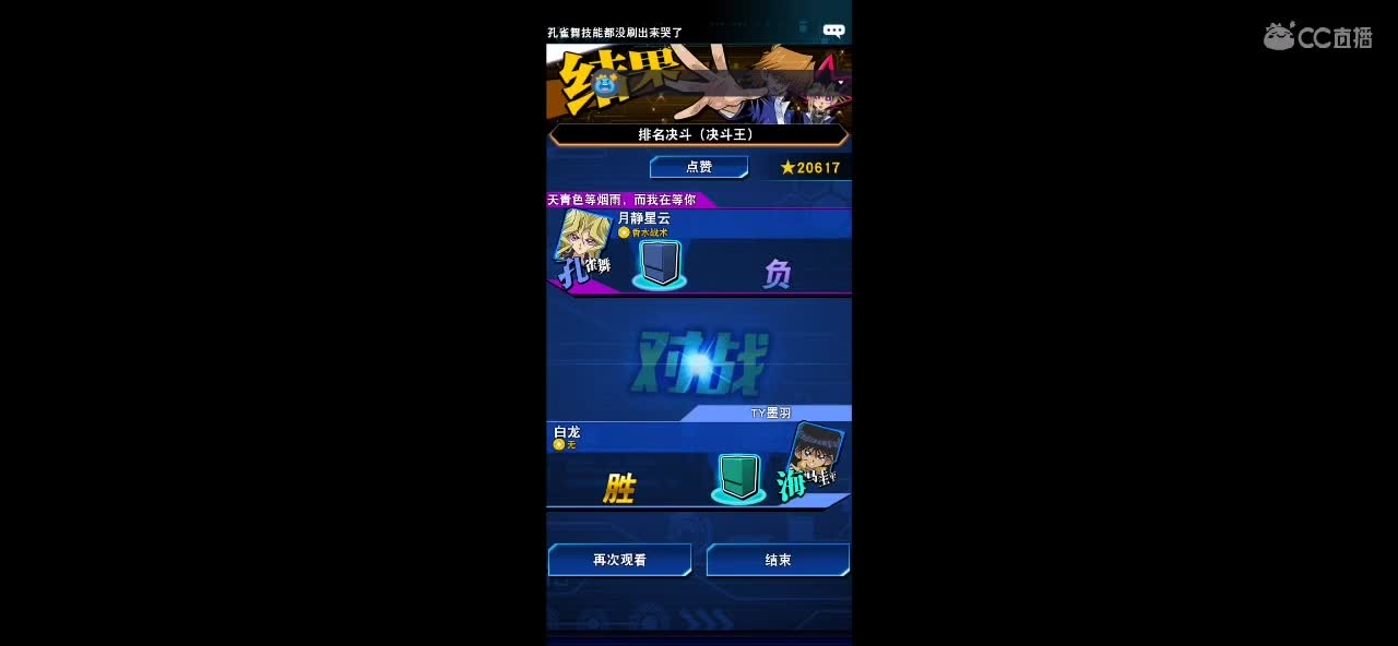 世界那么大，只要你 第2段