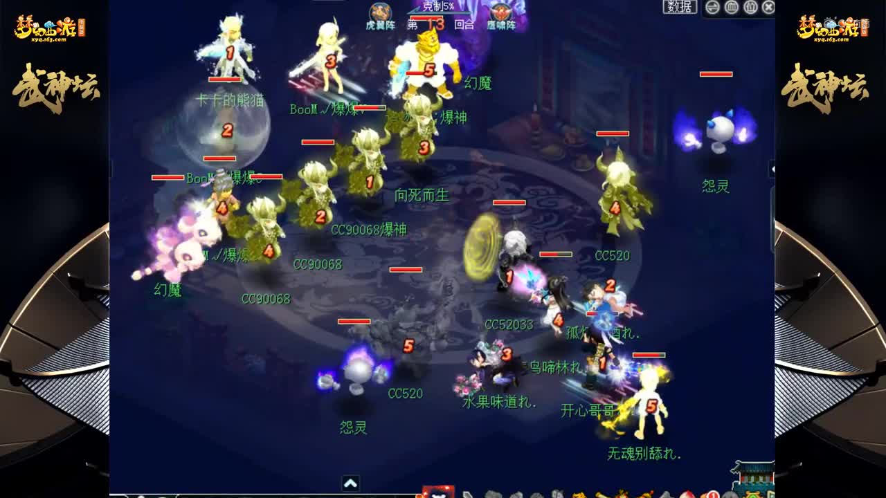 【175联武神坛】【半决赛】紫禁城VS生日快乐【CC情报站】