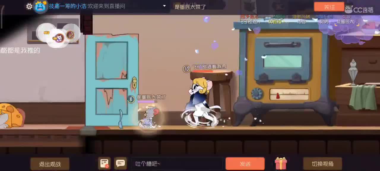 小劳开播啦～天梯和观战各路猫 第2段