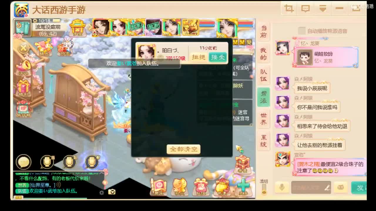 王者都是孤独的 第1段