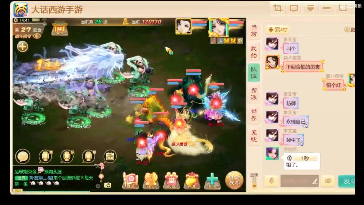 王者都是孤独的 第2段