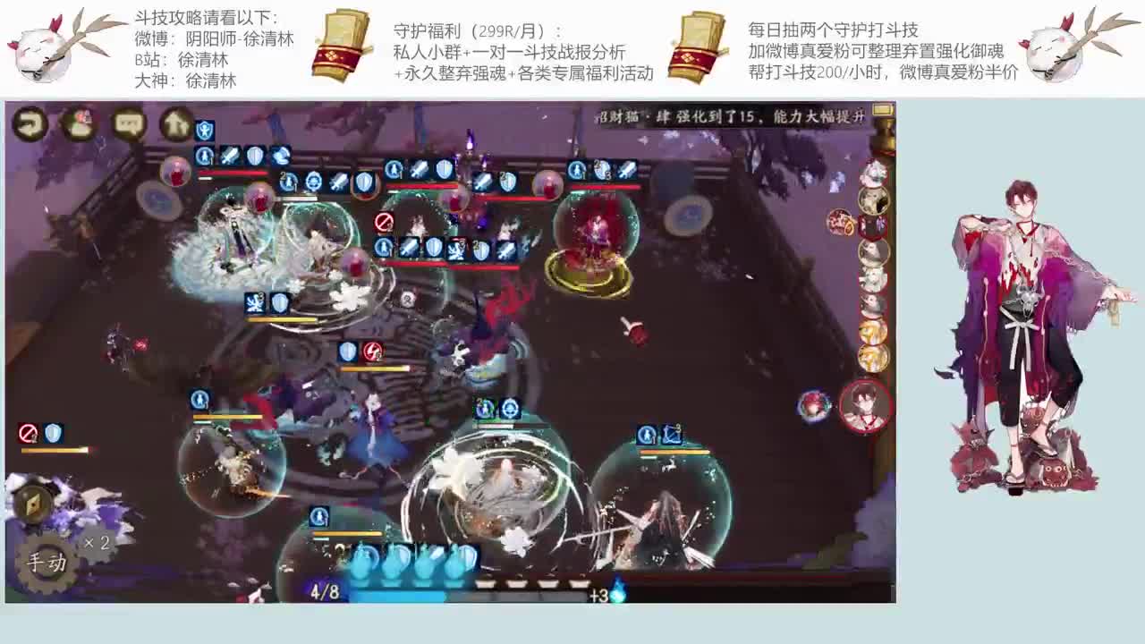和老徐一起斗技提速
