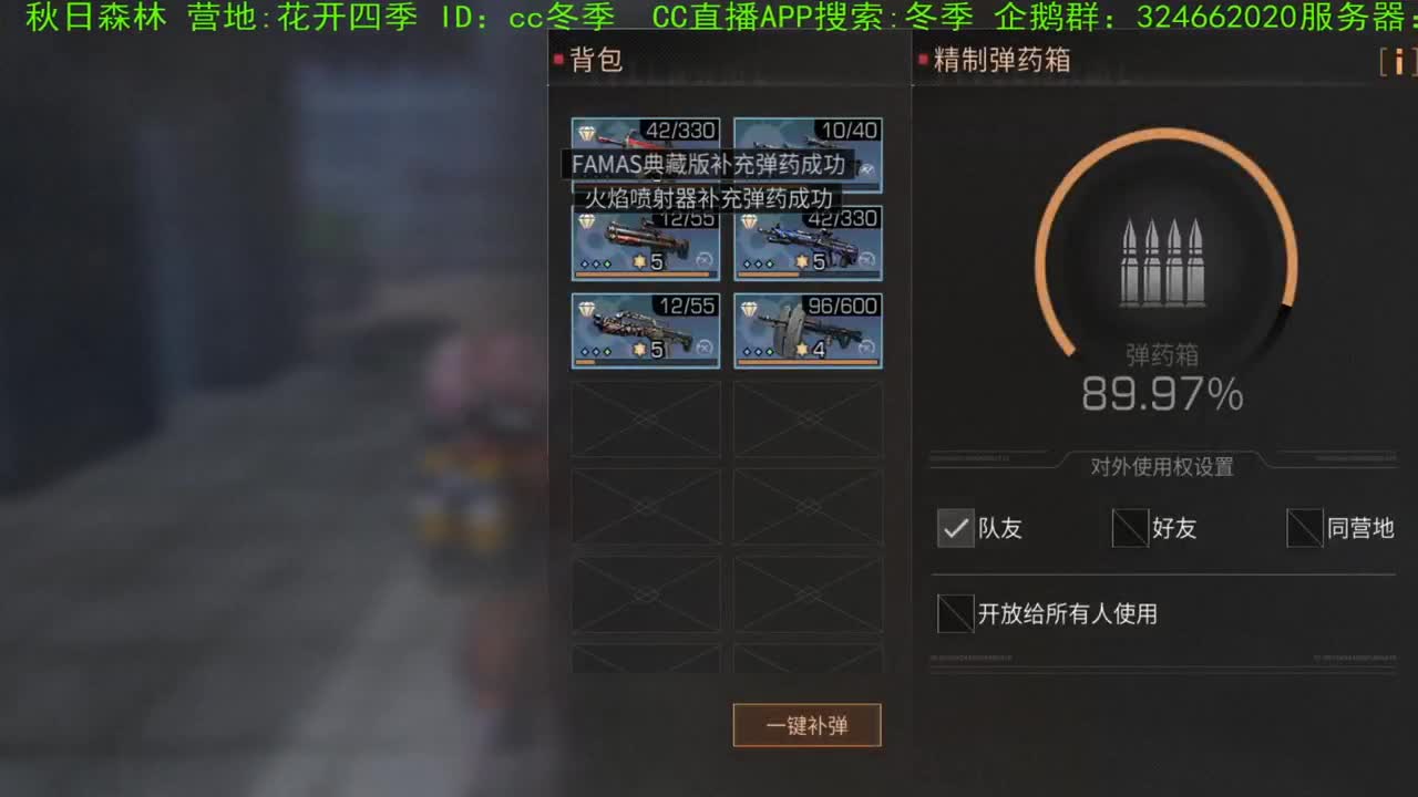 祝大家新春快乐！！！！谢谢大家，送加油棒，，，，