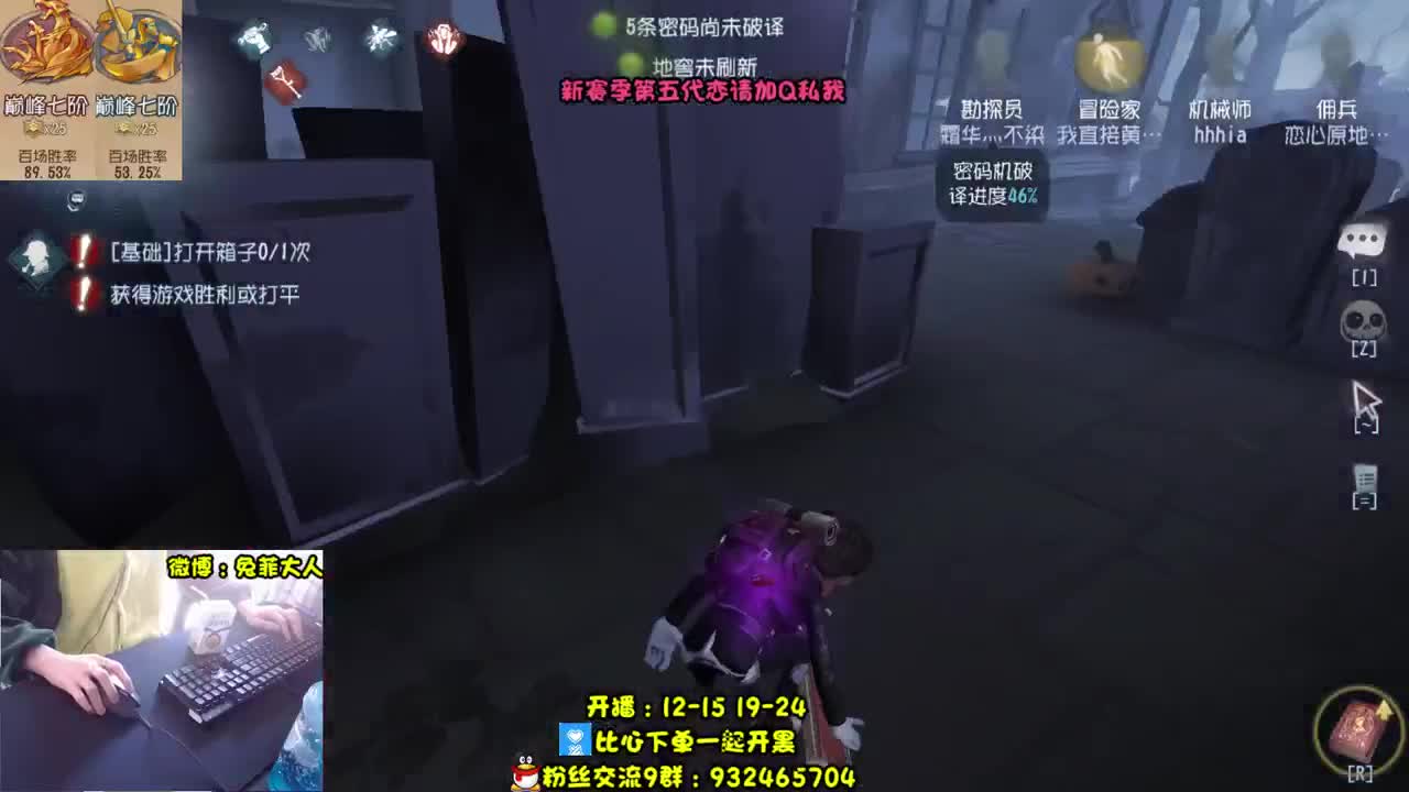 溜 鬼 工 具 人 第1段