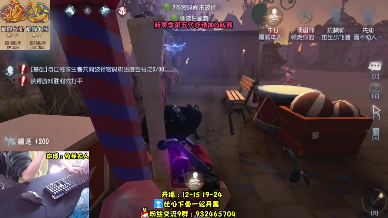 溜 鬼 工 具 人 第2段
