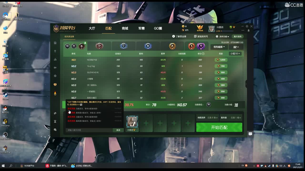 你是不是忘记了？ 第1段