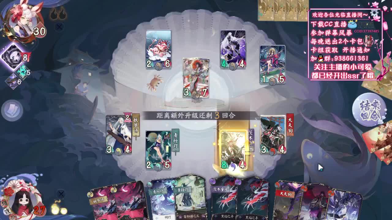 早播早下播【狸猫会】