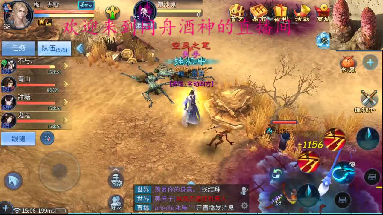 新年快乐 第1段
