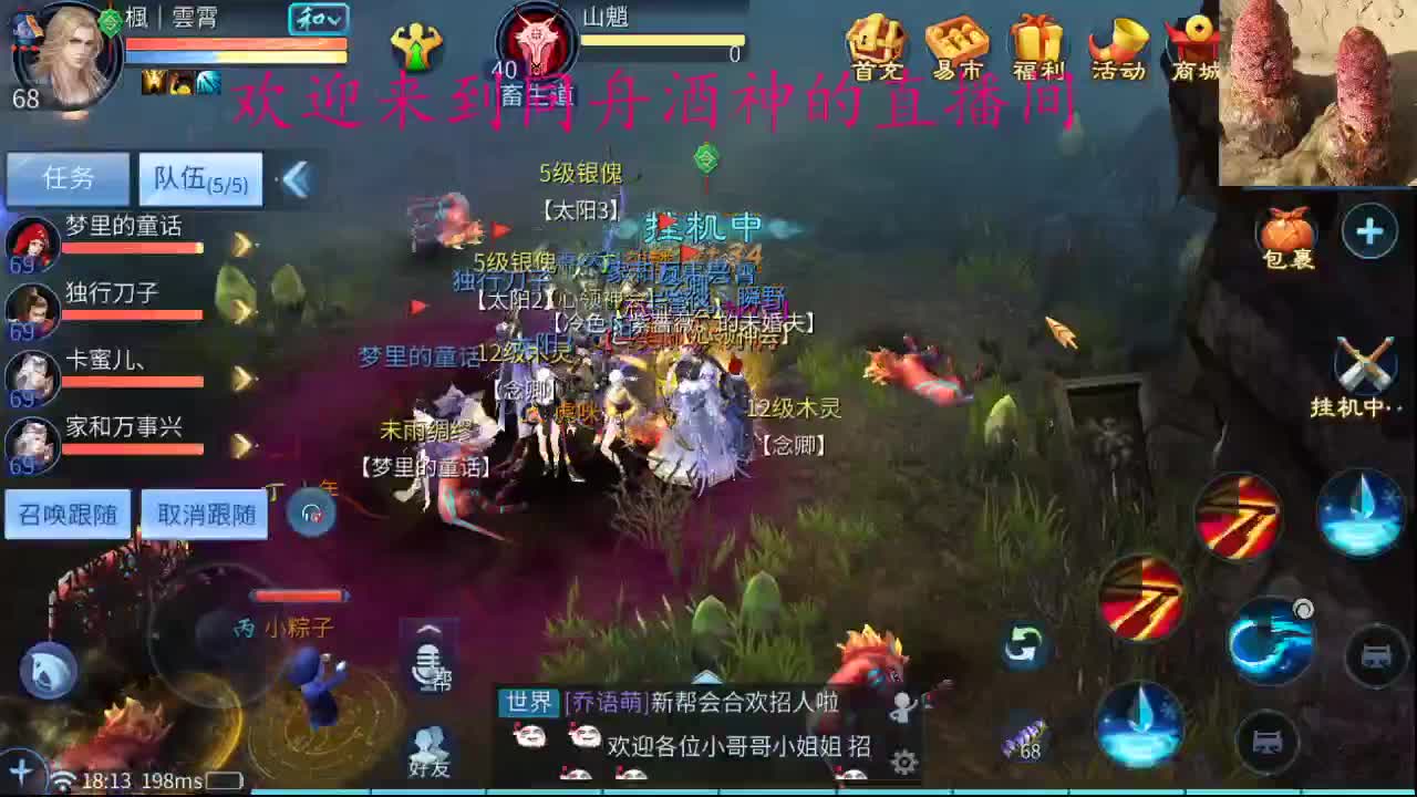 新年快乐 第2段