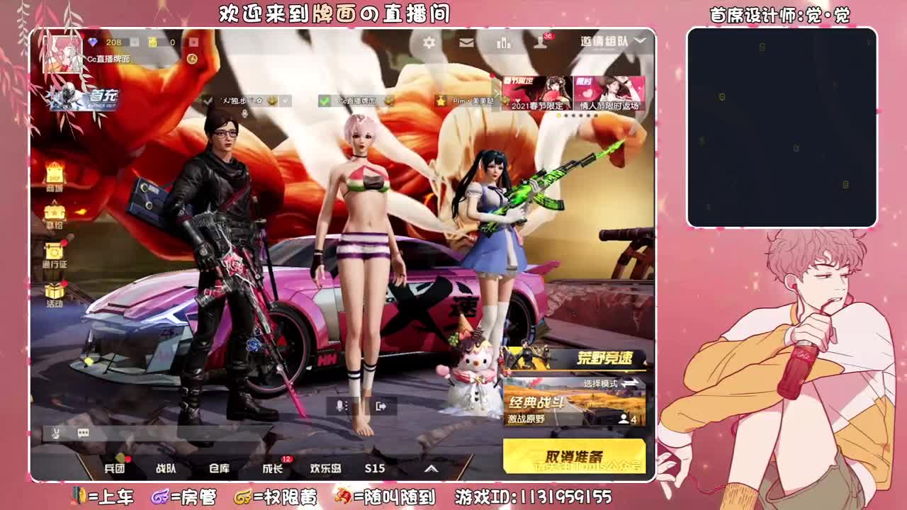 我真不想被卡在11名。♥