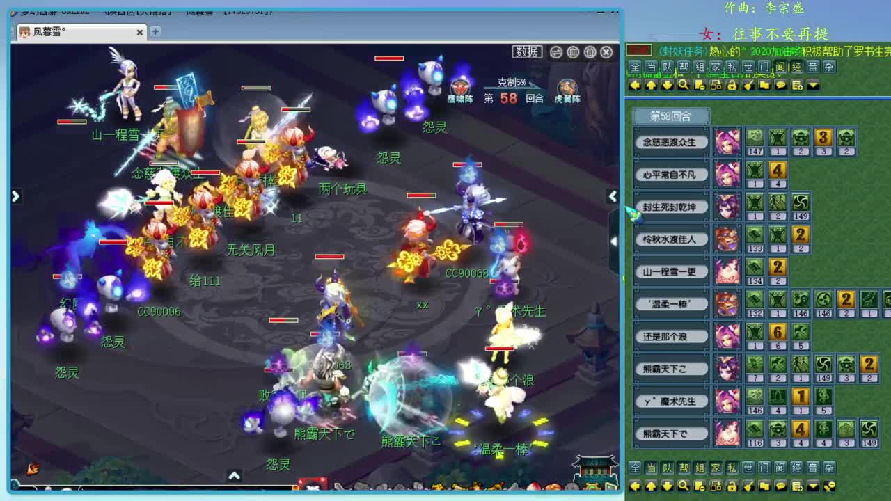 CC520奇迹接估价熔炼指挥 第2段