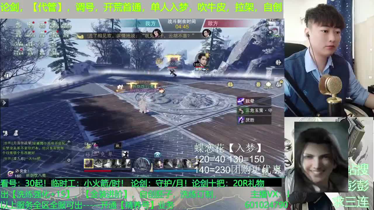 强者都是孤独的 第1段