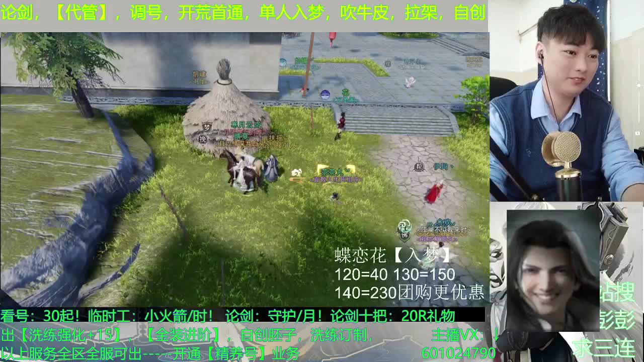 强者都是孤独的 第2段