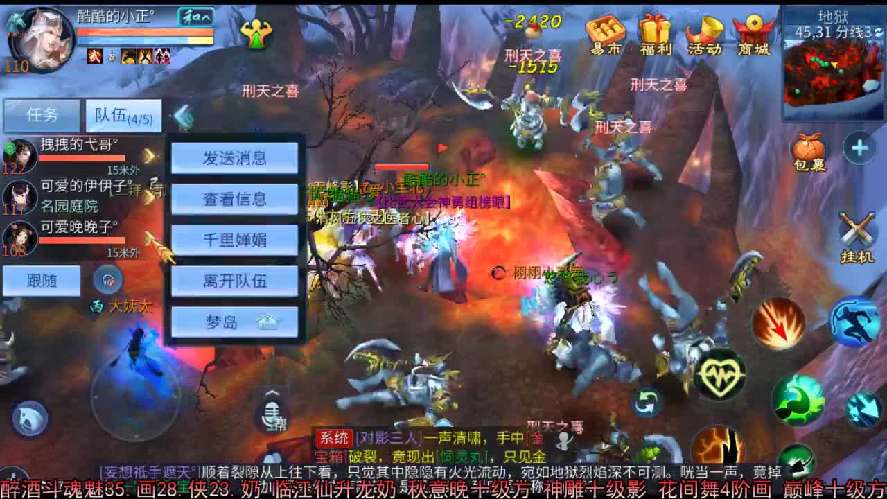 佳话连篇 第1段