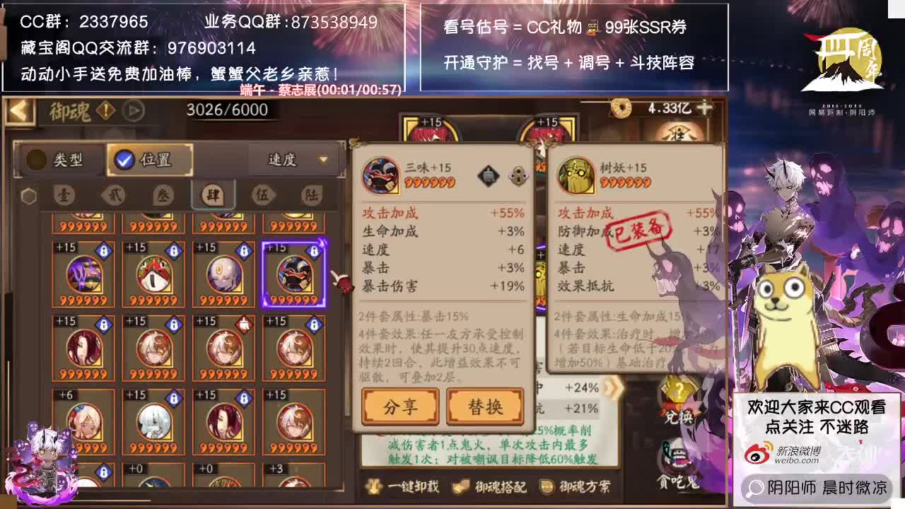 长草期的第一天！明天休息一下~ 第1段