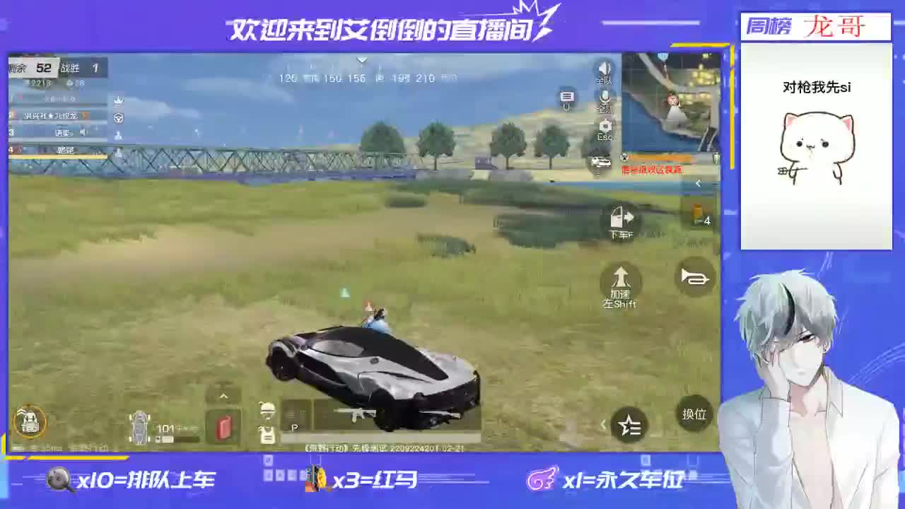 收一个三周年枪全齐得号 第1段