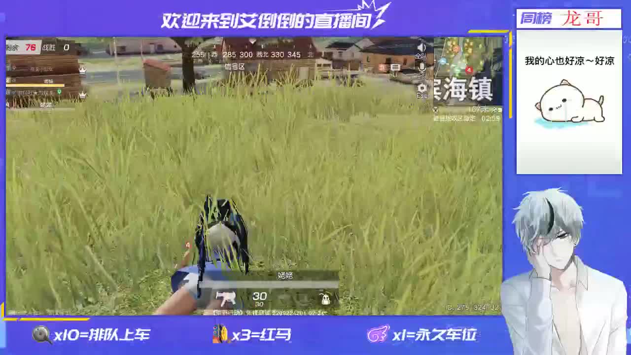 收一个三周年枪全齐得号 第2段