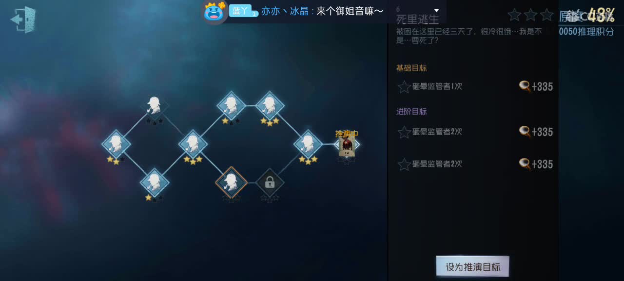 啊啦啦，嘿求嘿求