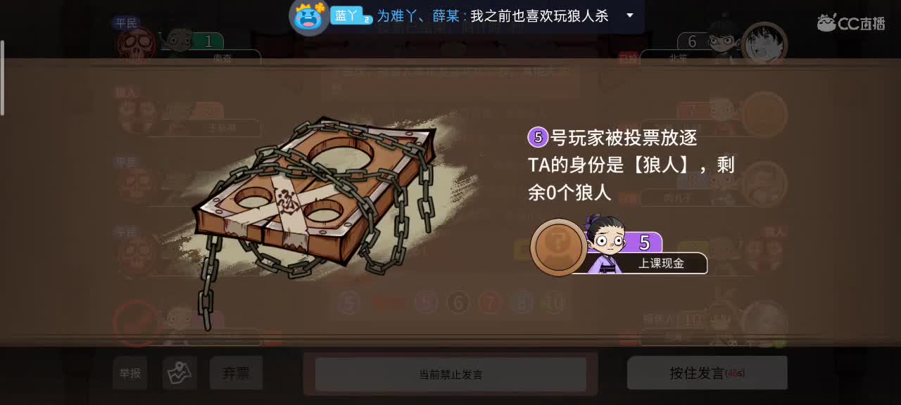 欢乐跑跑狼