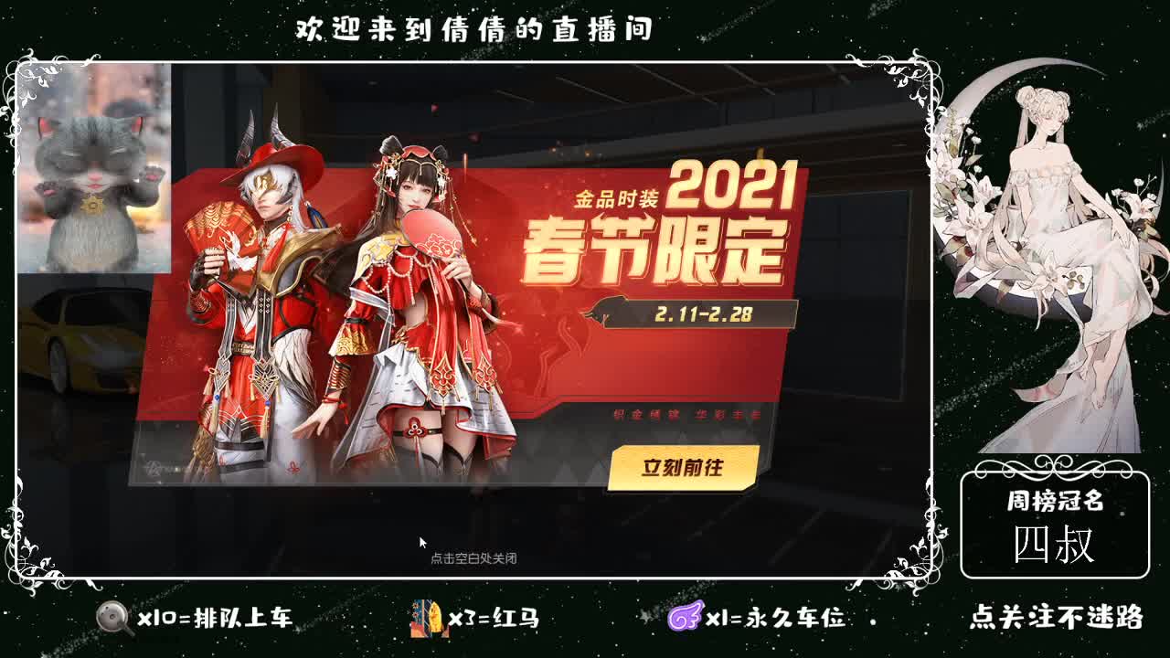 虾 88 佛 700 饕 2700