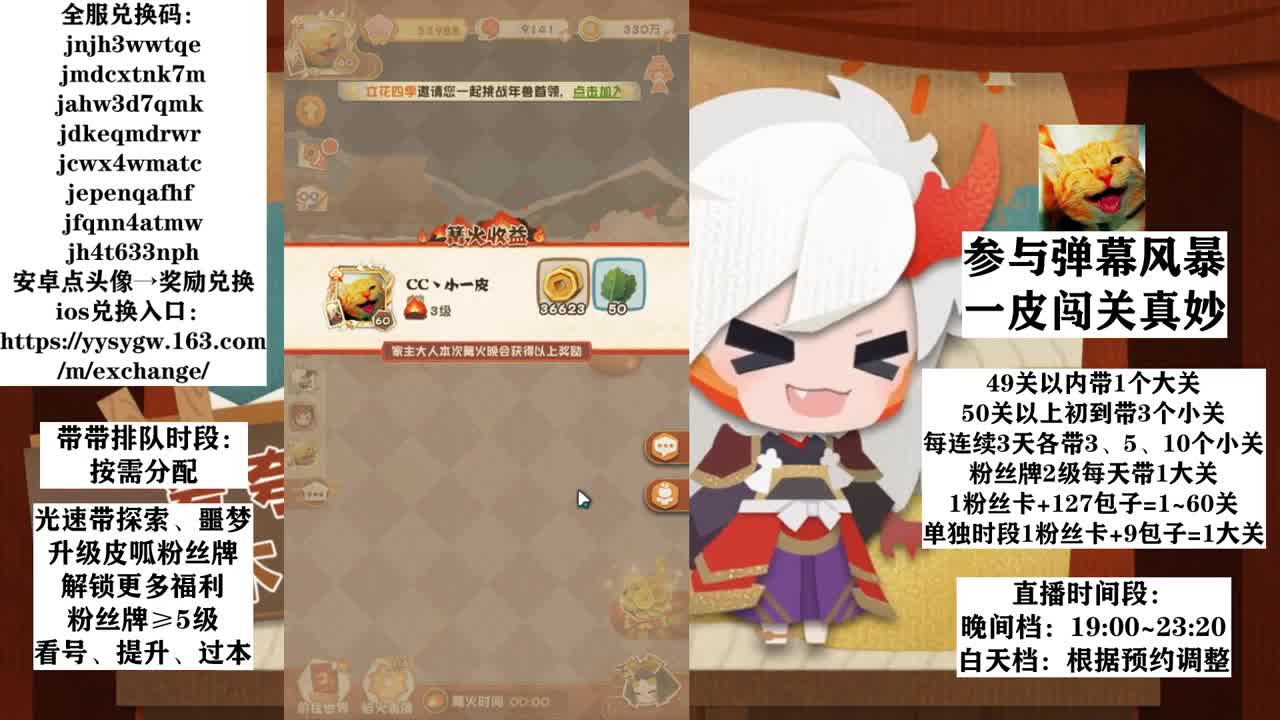 日常丨特训丨接退治